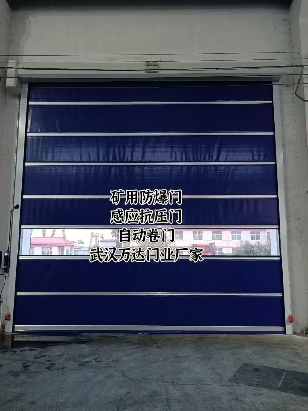 陆川自动调节风门,感应风控风窗